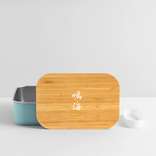 Narumi Lunch Box - Hellblau