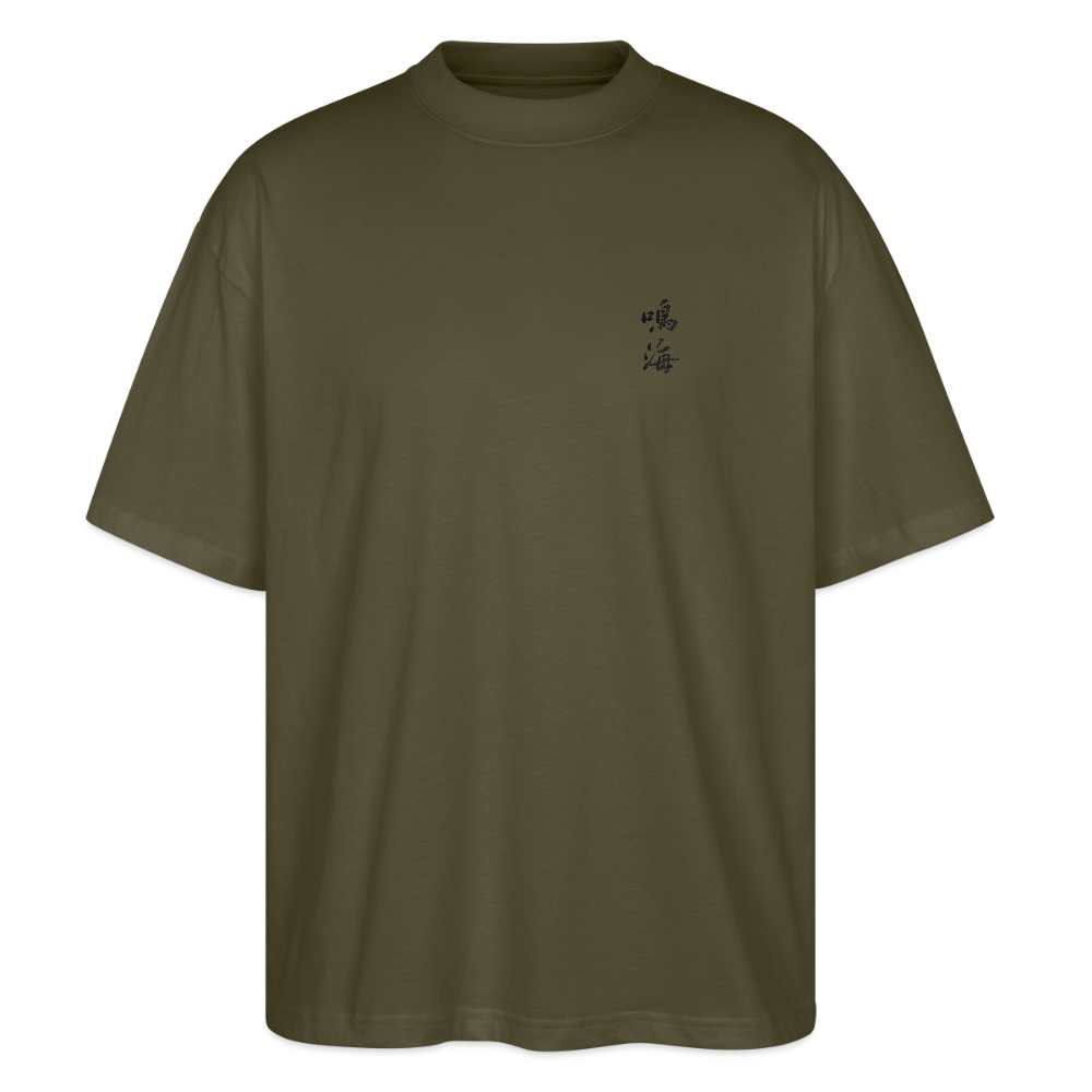 Narumi “Ride our wave” Oversized T-Shirt - khaki