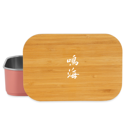 Narumi Lunch Box - Hellrosa