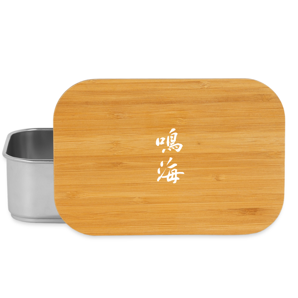 Narumi Lunch Box - Silber