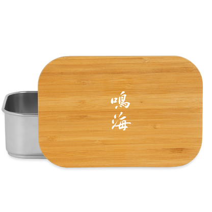 Narumi Lunch Box - Silber