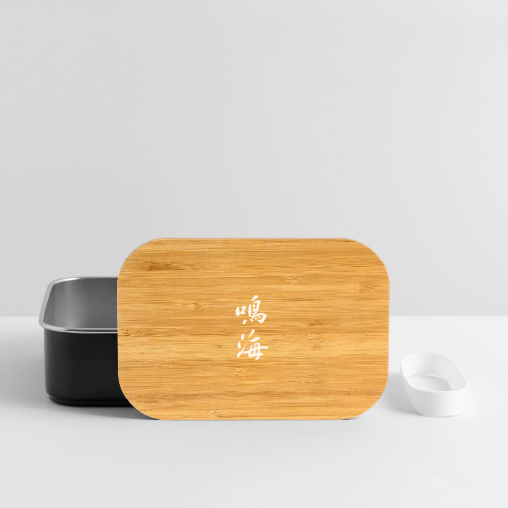 Narumi Lunch Box - Schwarz