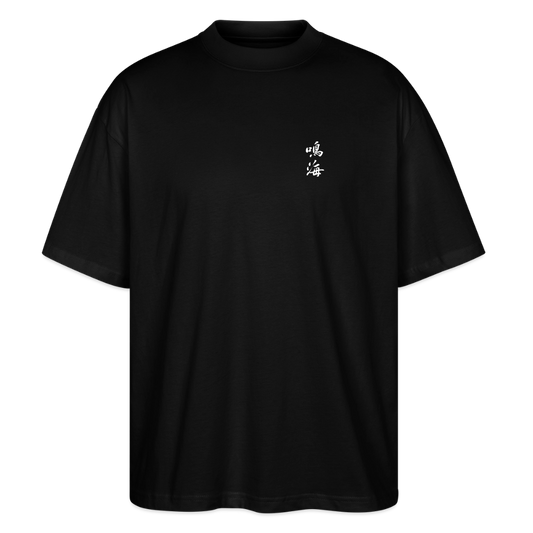 Origin Narumi Oversized T-Shirt - Schwarz