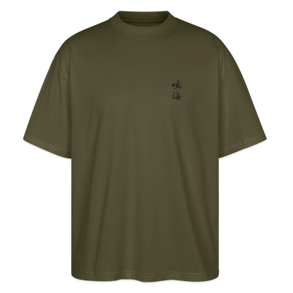 Narumi “Ride our wave” Oversized T-Shirt - Khaki