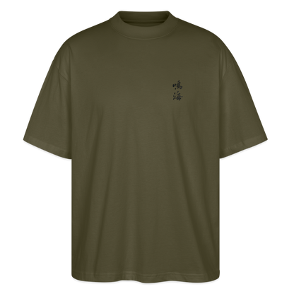 Narumi “Ride our wave” Oversized T-Shirt - khaki