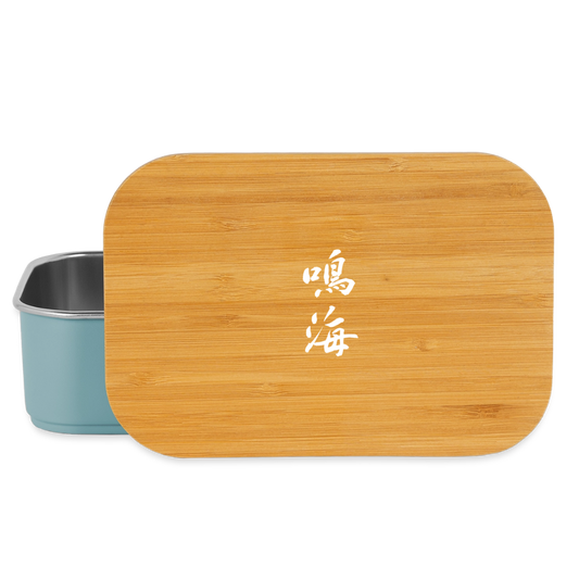 Narumi Lunch Box - Hellblau