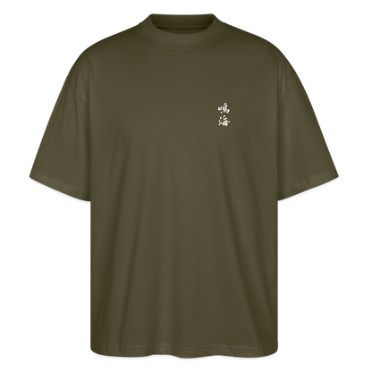 Narumi “Ride our wave” Oversized T-Shirt - khaki