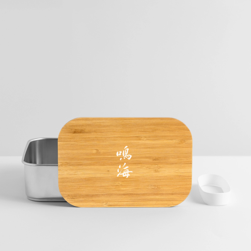 Narumi Lunch Box - Silber