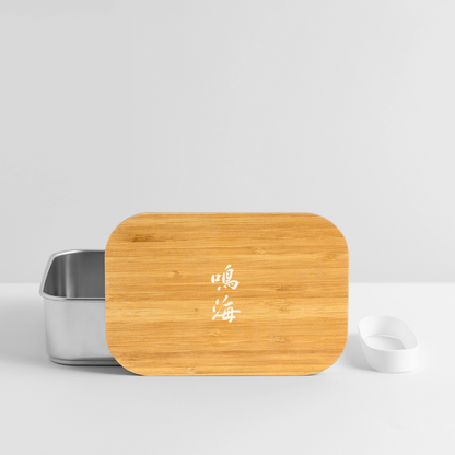 Narumi Lunch Box - Silber