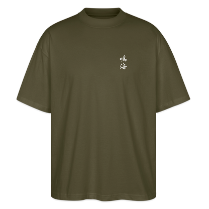 Origin Narumi Oversized T-Shirt - Khaki