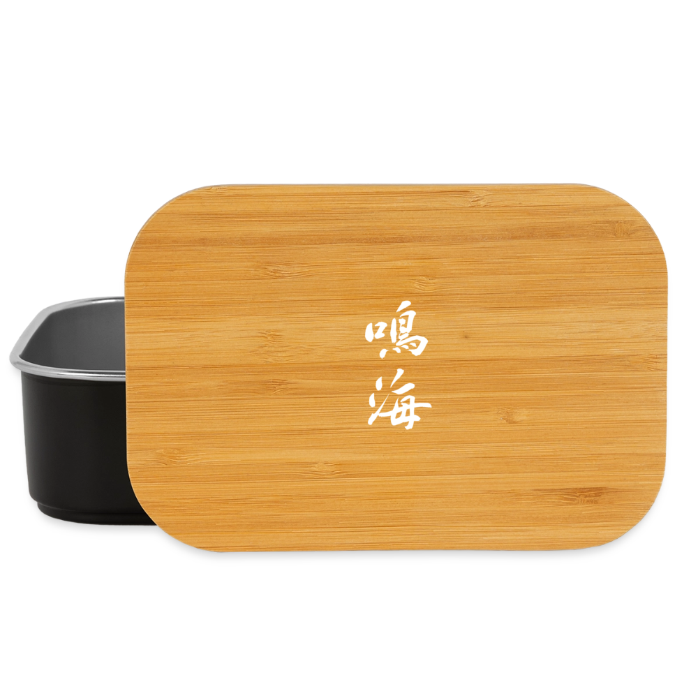 Narumi Lunch Box - Schwarz