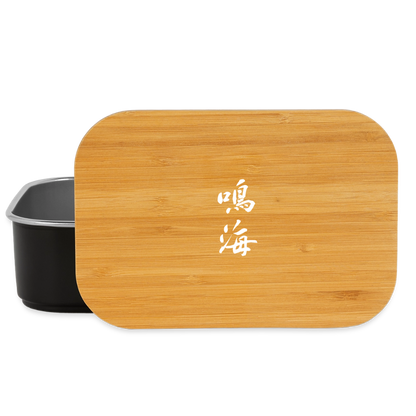 Narumi Lunch Box - Schwarz