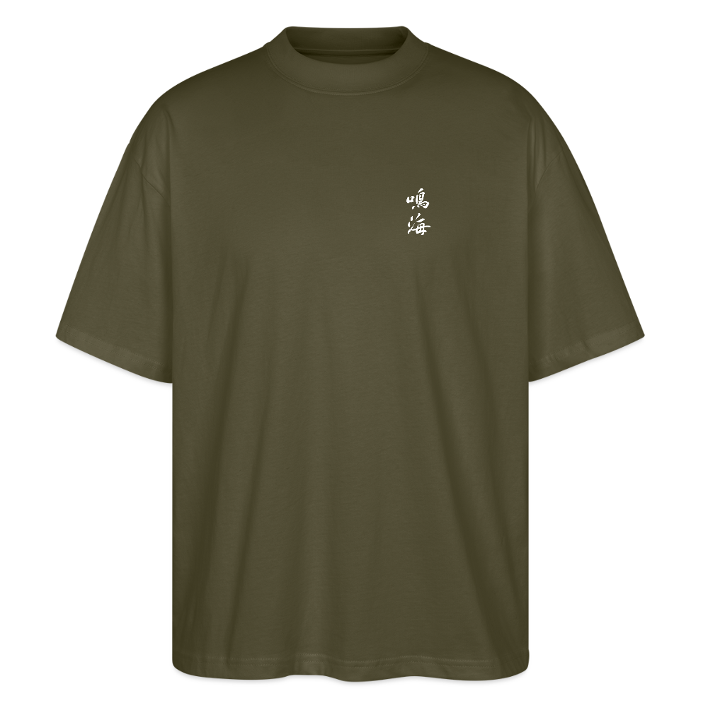 Origin Narumi Oversized T-Shirt - Khaki