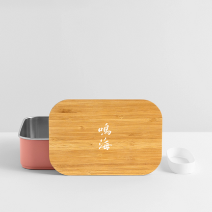 Narumi Lunch Box - Hellrosa