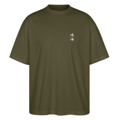 Narumi “Ride our wave” Oversized T-Shirt - Khaki